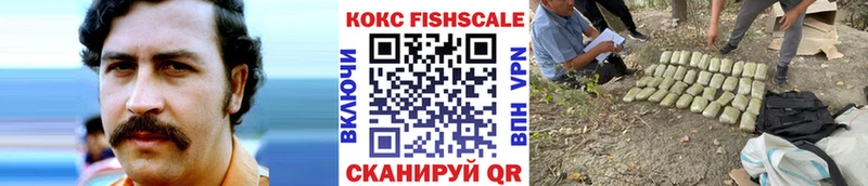 Купить наркотик Жуковка ЭКСТАЗИ  Кокаин  Меф  Альфа ПВП  Марихуана  ГАШ 