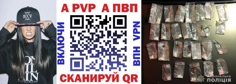 Alpha PVP VHQ Жуковка