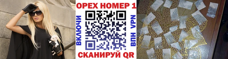 где найти наркотики  Жуковка  МЕГА ссылка  КОКАИН FishScale 