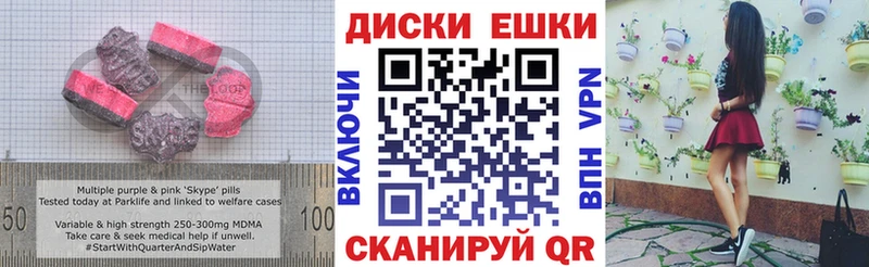 Экстази 99%  где найти наркотики  Жуковка 