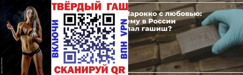 ГАШИШ убойный  наркошоп  Жуковка 