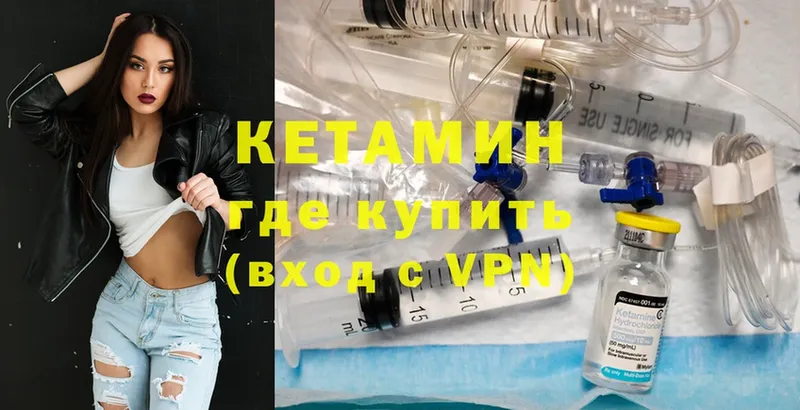 КЕТАМИН ketamine  blacksprut tor  Жуковка 