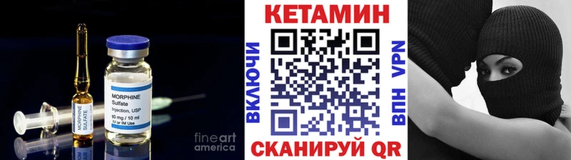 КЕТАМИН VHQ  Жуковка 