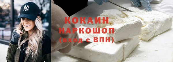 прущий лед Медногорск