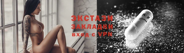 прущий лед Медногорск