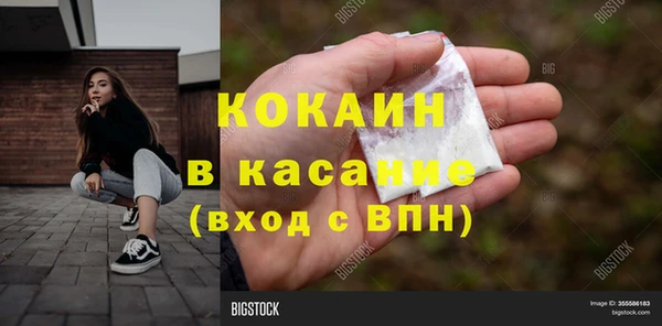 МДПВ Белая Холуница