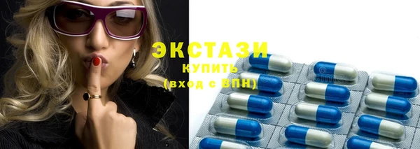 метамфетамин Медвежьегорск