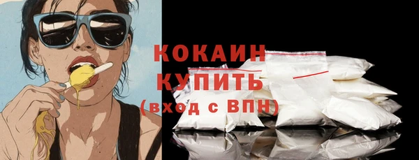 прущий лед Медногорск