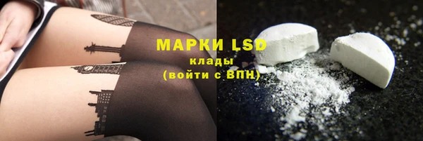метамфетамин Медвежьегорск