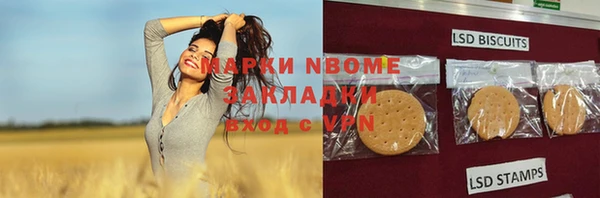 метамфетамин Медвежьегорск