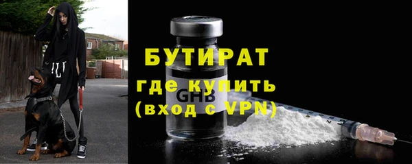 прущий лед Медногорск
