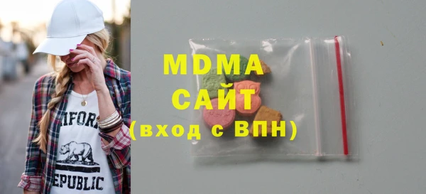 метамфетамин Медвежьегорск