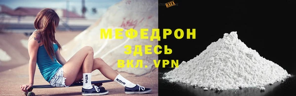 прущий лед Медногорск