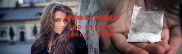 метамфетамин Медвежьегорск