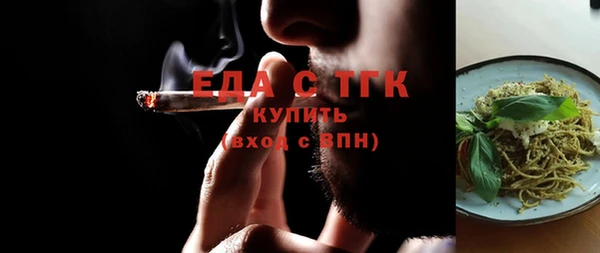 метамфетамин Медвежьегорск