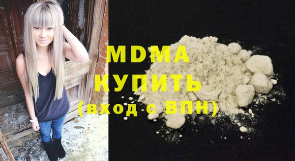 метамфетамин Медвежьегорск