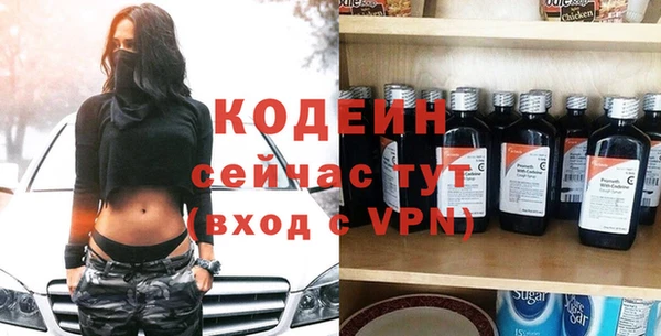 метамфетамин Медвежьегорск