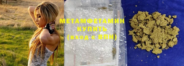марки lsd Мегион