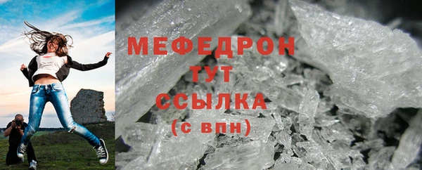 прущий лед Медногорск