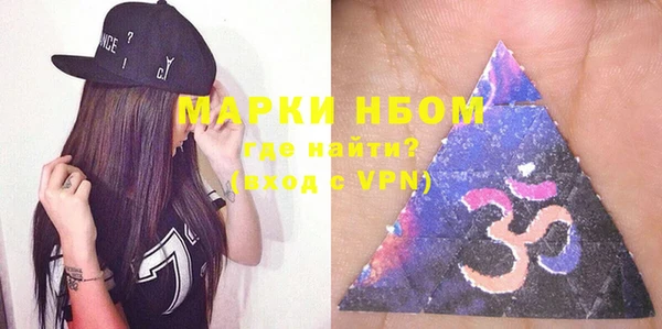 метамфетамин Медвежьегорск