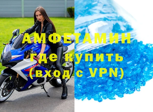 прущий лед Медногорск