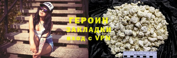 метамфетамин Медвежьегорск
