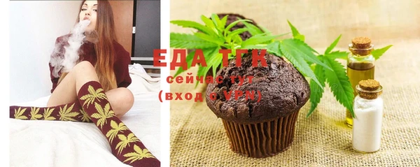 метамфетамин Медвежьегорск