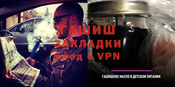 прущий лед Медногорск