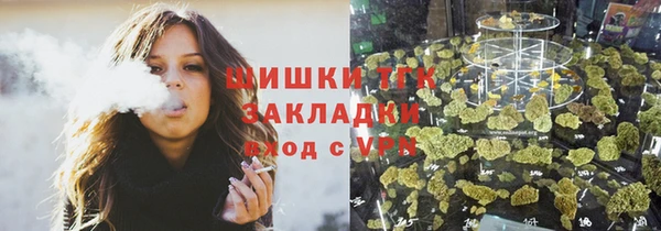 марки lsd Мегион