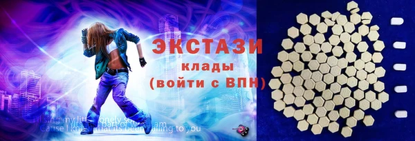 марки lsd Мегион