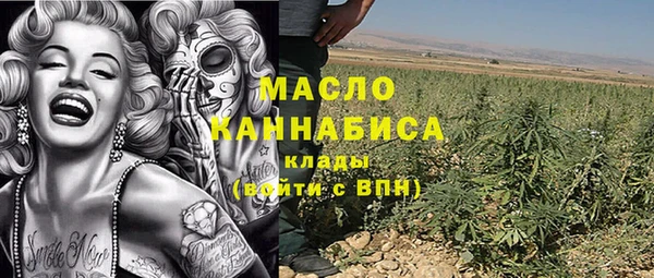 метамфетамин Медвежьегорск