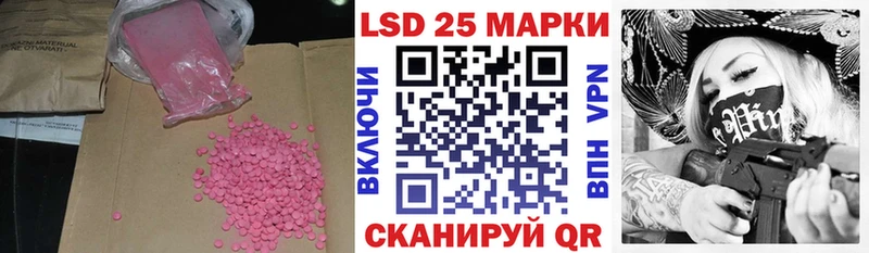 ЛСД экстази ecstasy  хочу наркоту  Жуковка 