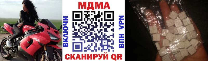кракен рабочий сайт  Жуковка  МДМА кристаллы 