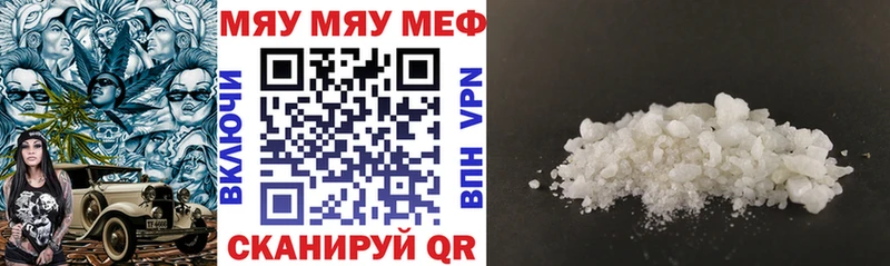 где можно купить   Жуковка  Мефедрон мяу мяу 