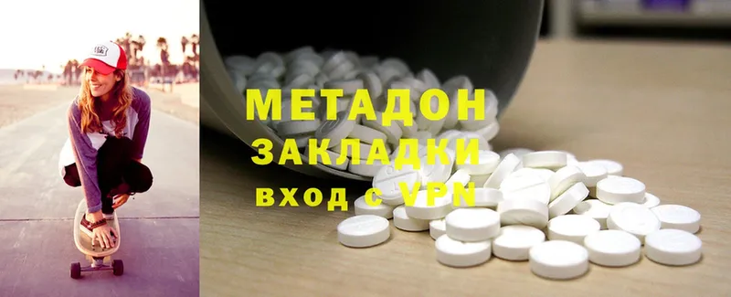 ссылка на мегу как зайти  Жуковка  Метадон methadone 