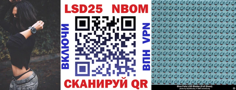 Марки NBOMe 1500мкг  Жуковка 
