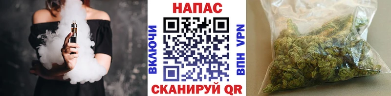 Канабис SATIVA & INDICA  хочу   Жуковка 